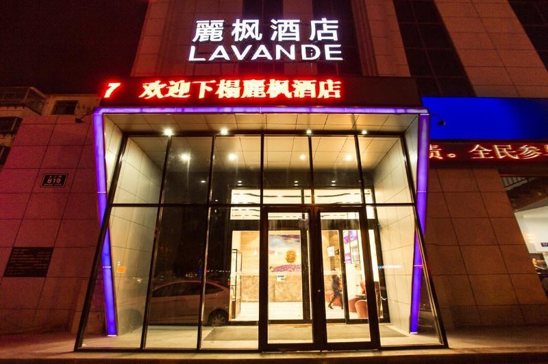 Lavande Hotels (Wanda Plaza Shop Heze Changjiang Road) Over view