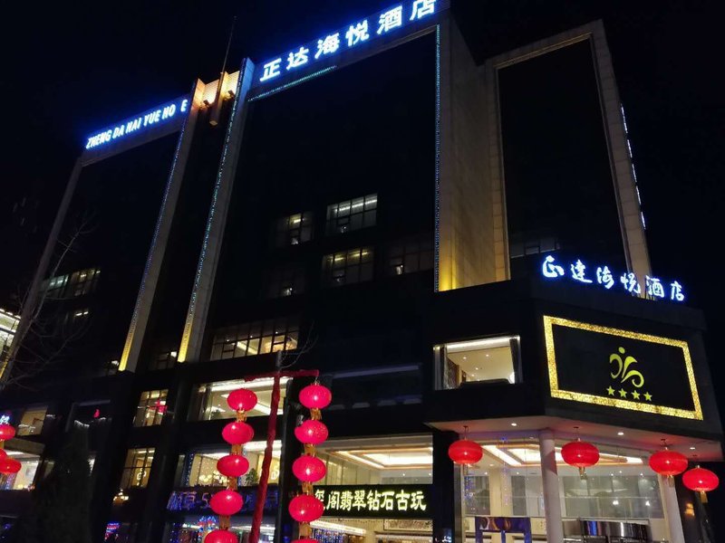 Zhengda Haiyue Hotel Over view