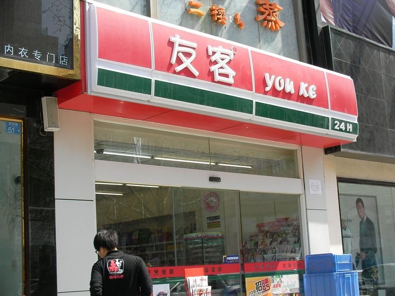 酒店外观