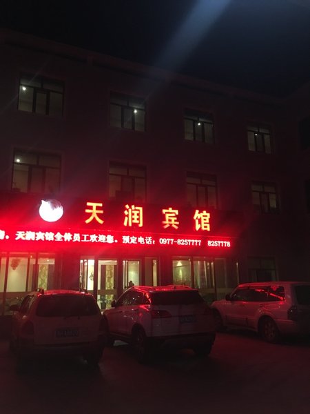 Tianrun HotelOver view