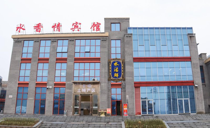 Shuixiangqing Hotel Over view