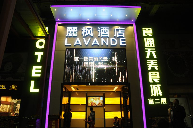 Lavande Hotel (Guangzhou Shangxiajiu Pedestrian Street) over view