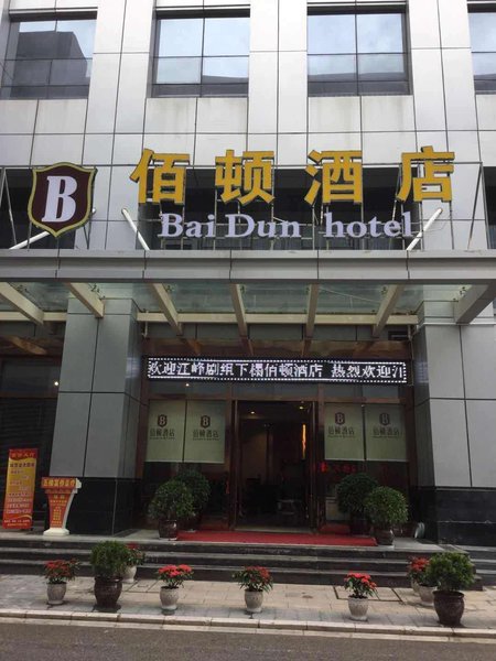 Kunming Baidun hotel Over view