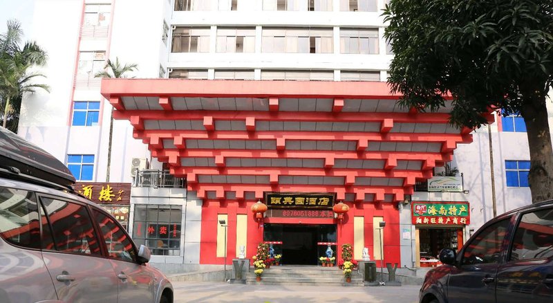Yidianyuan TCM Healthcare Themed Hotel Over view