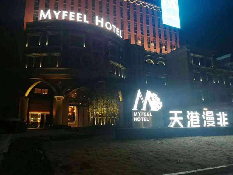 Myfeel Hotel (Ningbo Outlet Airport Branch) Over view