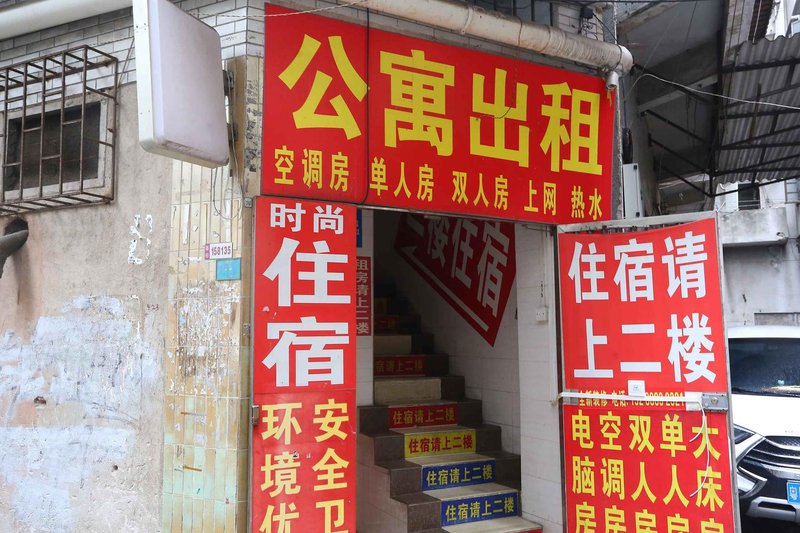 Guangzhou Fashion Hostel 酒店外观