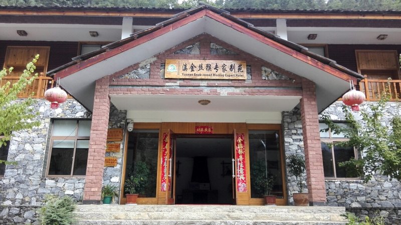 R. Bieti National Park Expert Reception Center Over view