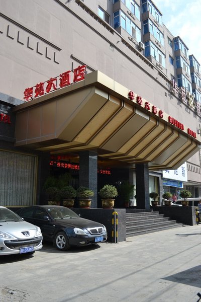 Shenyang Commercial Plaza Co., Ltd. Ming Wah Wah Hotel Over view