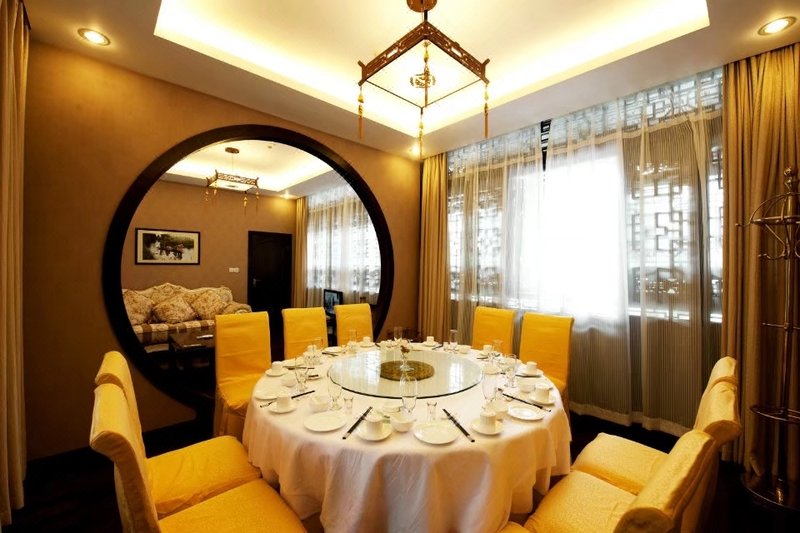 Xinhua International Ecological Park Hotel Restaurant