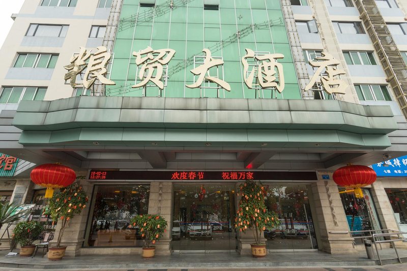 Guilin Liangmao HotelOver view