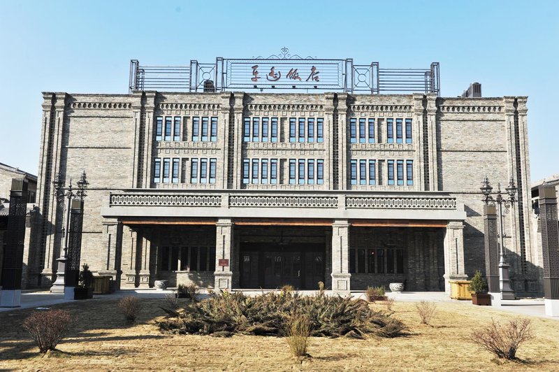 Pingyao Hotel Over view