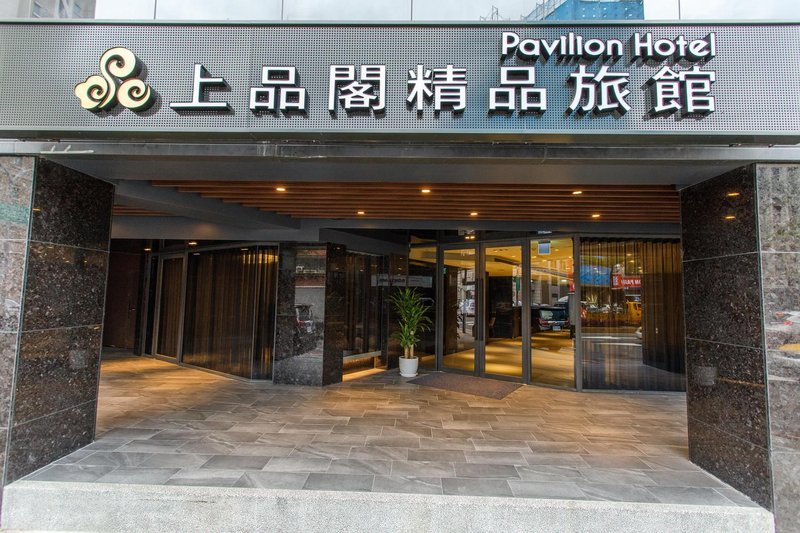 Pavilion Hotel Over view