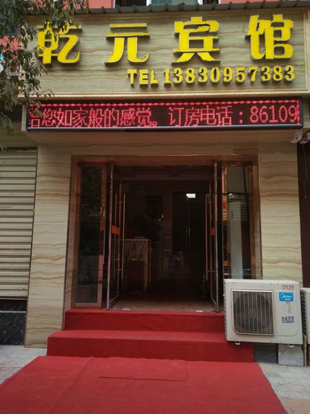 LUKING   HOUSE Over view