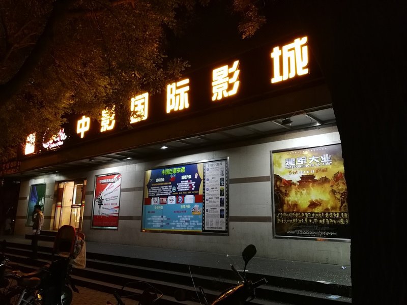 酒店外观