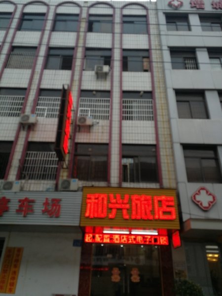 酒店外观