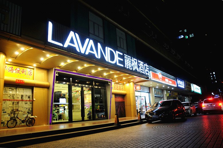 Lavande Hotel (Guangzhou Ximenkou Metro Station) Over view