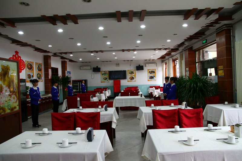 Zhong Jian HotelRestaurant