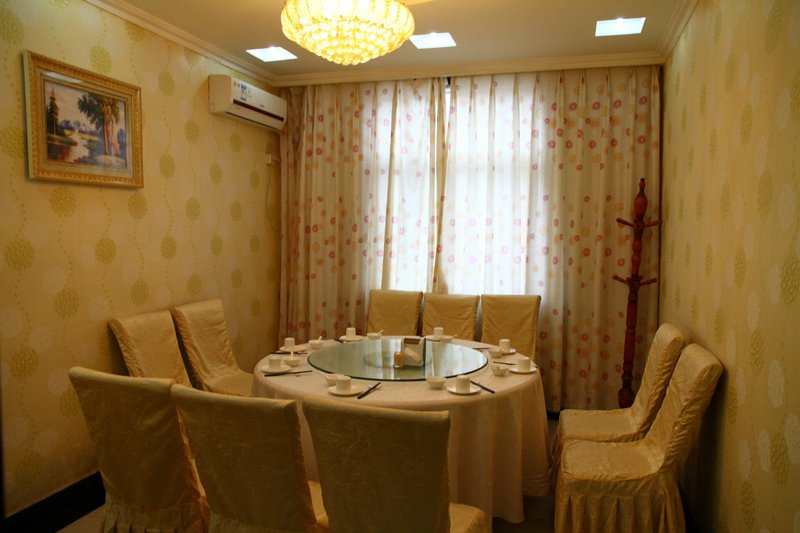 Zhong Jian HotelRestaurant