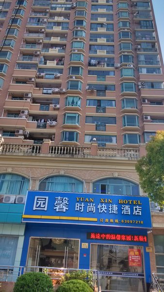 Yuan Xin HotelOver view