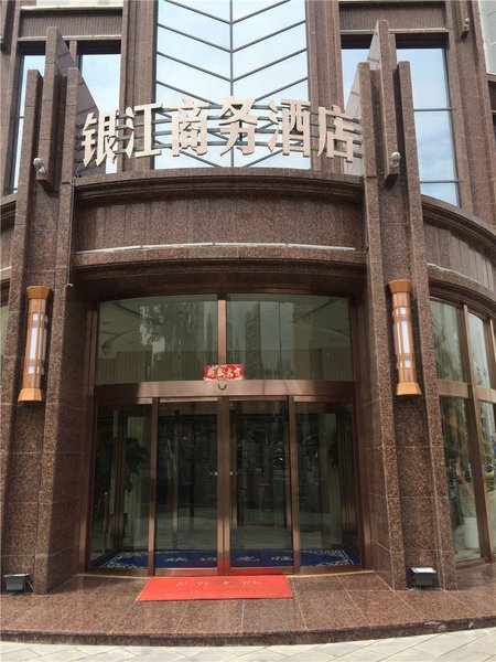 Yinjiang Business HotelOver view
