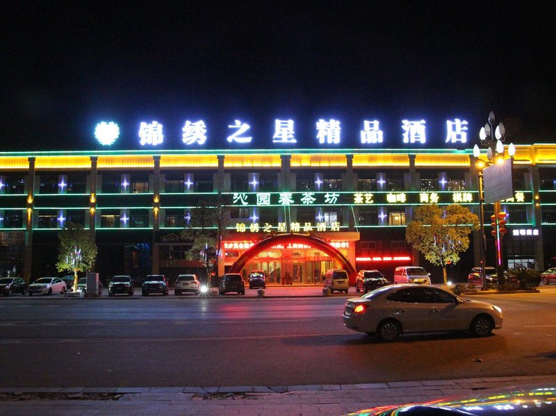 Jinxiu Star Boutique Hotel Lushan Over view