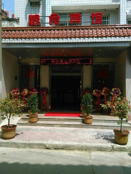 酒店外观