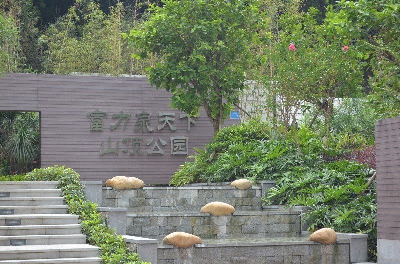 Guangzhou R & F Spring Five bedroom Cozy Villa 酒店外观