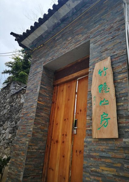 Zhuyin Shanfang Hostel Over view