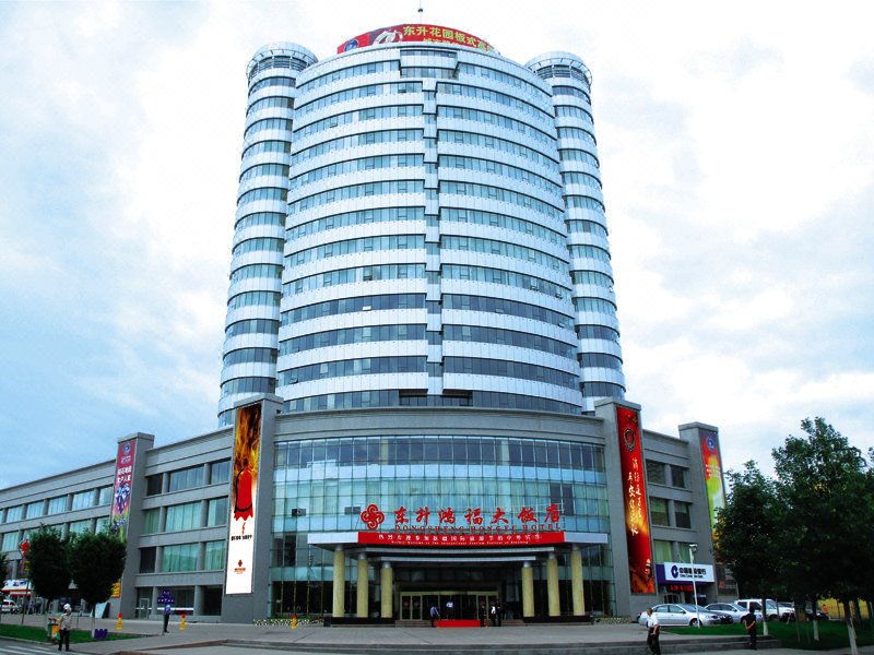 Dongsheng Hongfu Hotel over view