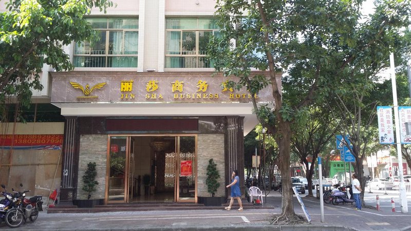 Shengtaosha Hotel (Guangzhou Zengcheng Fupeng Branch)Over view