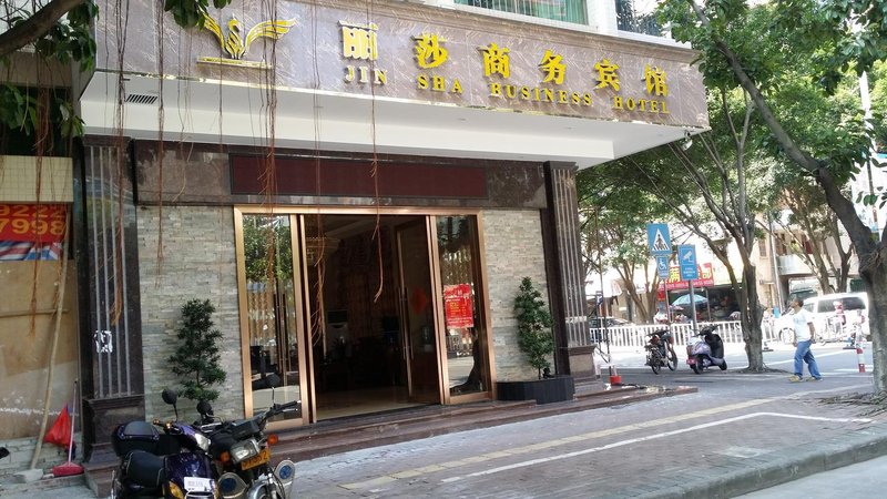 Shengtaosha Hotel (Guangzhou Zengcheng Fupeng Branch)Over view