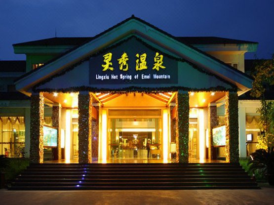 Emeishan Hotel (Lingxiu Hot Spring) Over view