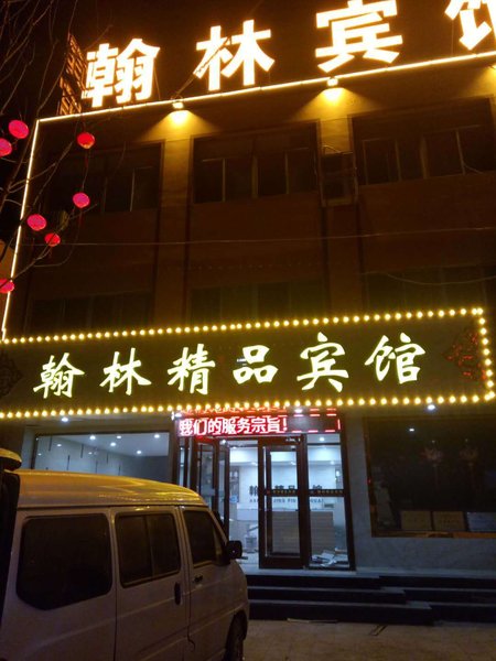 酒店外观
