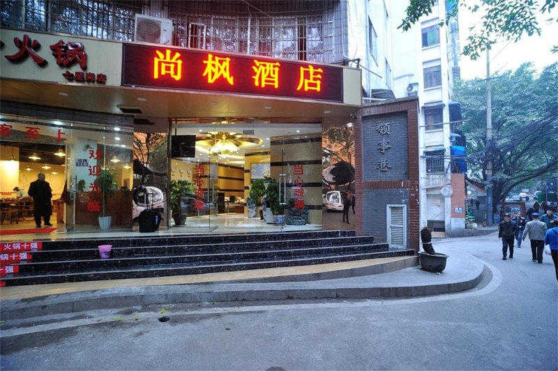 Chongqing Yuepan Island Hotel Over view