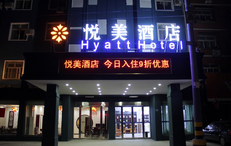 Hyatt Hotel Puyang Shangke Bojue Over view