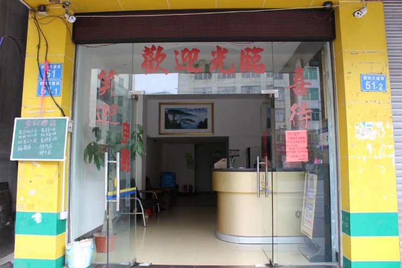 Guangzhou Hongyuan Fashion Hotel Over view