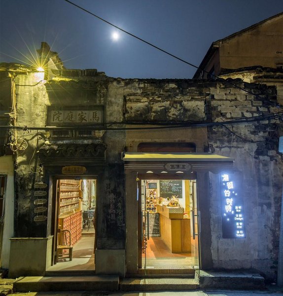 Wuzhen Map Park Inn Over view