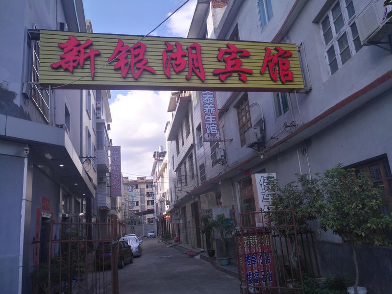 Liancheng Xinyinhu HotelOver view