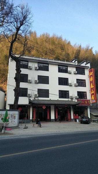 Yiyuanchun Shanju Hotel Over view