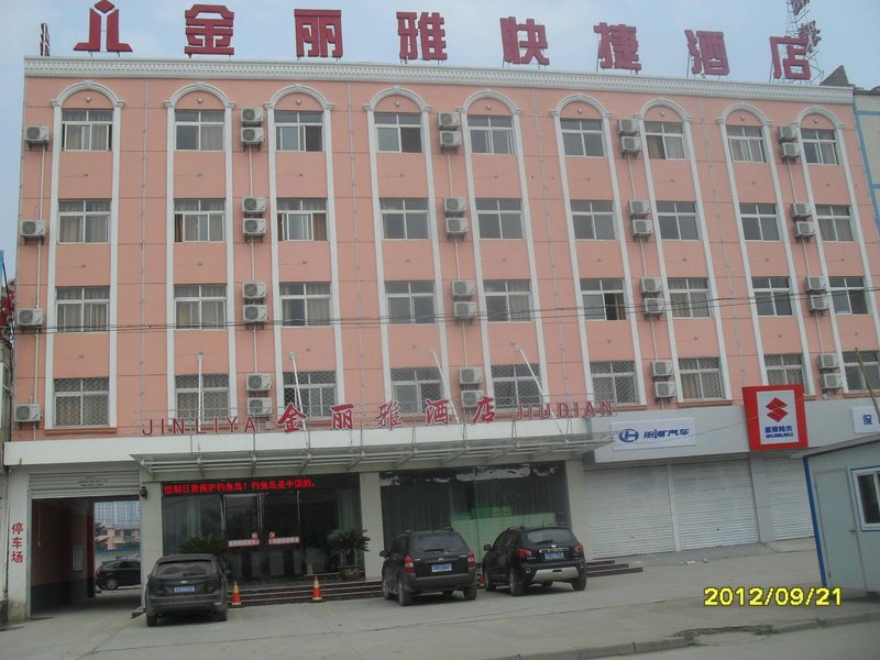Jinliya Express Hotel Over view
