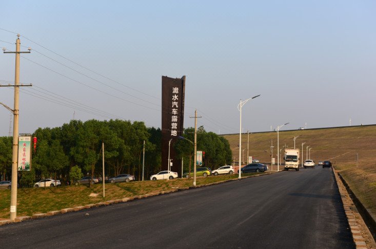 Weishui Car Camping Base Over view