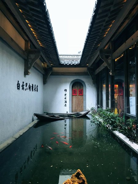 Huang shan Eaves Art Hotel Over view