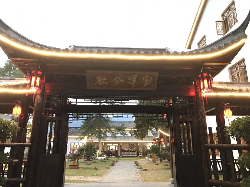 Guantan Gongshe HotelOver view