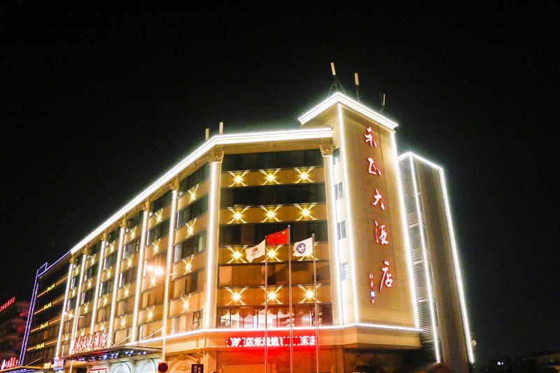 Hezheng Hotel Xiamen Over view