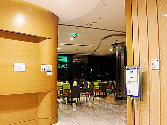 Holiday Inn ExpressRestaurant