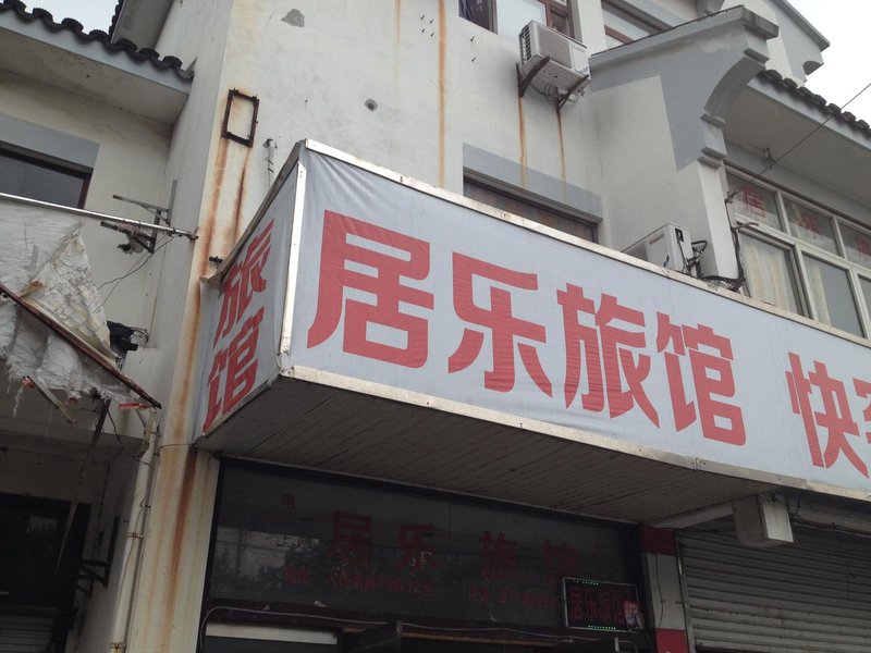 Jule HostelOver view