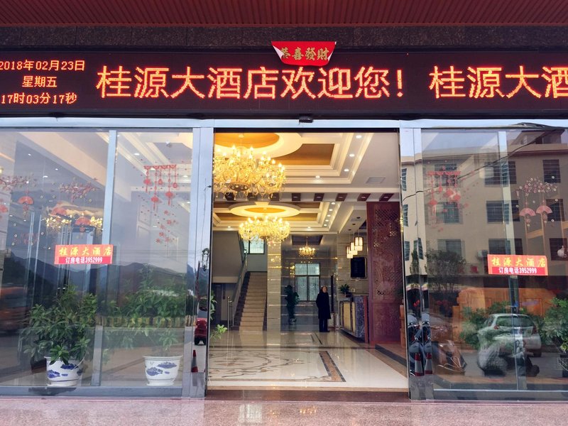酒店外观