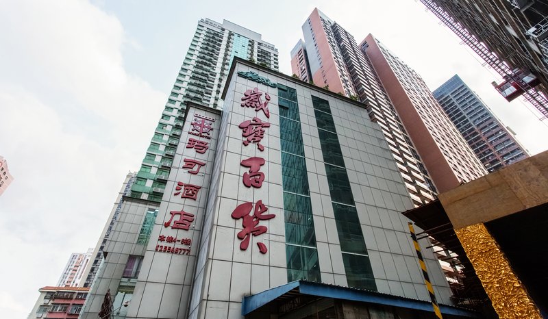Shengang Apartment Hotel (Shenzhen Xingfu Huafu)Over view