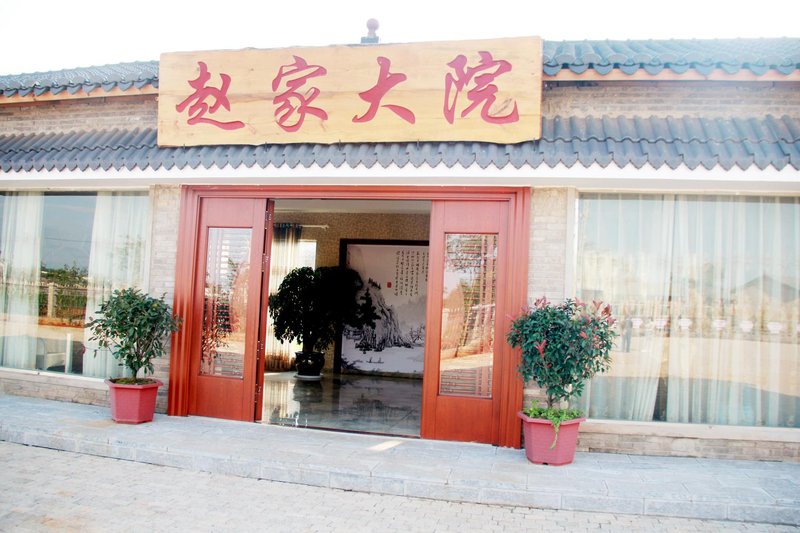 ZHAO JIA DA YUAN HOTEL Over view