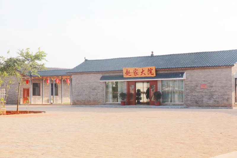 ZHAO JIA DA YUAN HOTEL Over view